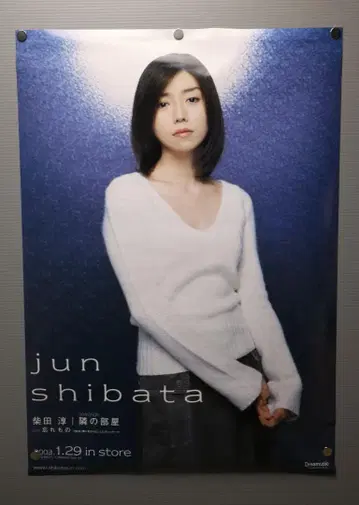 시바타 준 옆방 B2 사이즈 포스터. 초미인 뮤지션.