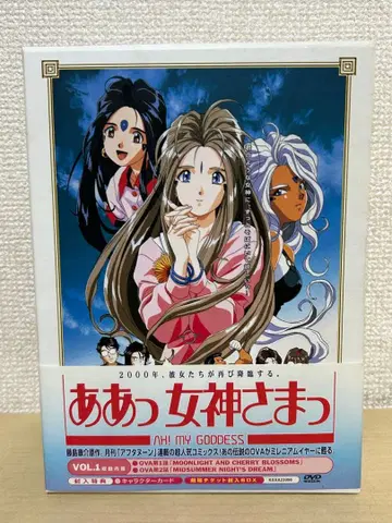 아앗 여신님 (OVA) DVD-BOX 3권 + 특전 박스 미개봉 포함