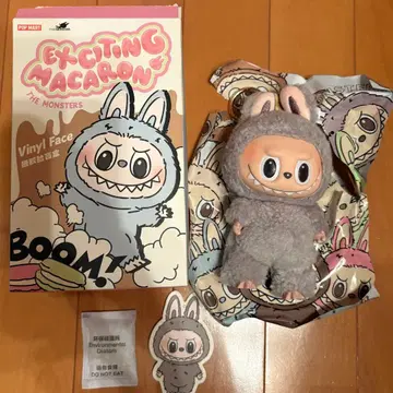 POPMART 러브브 마카롱 Sesame Bean