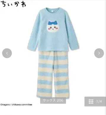 치이카와 (먼작귀) 하치와레 룸웨어 아베일 복슬복슬