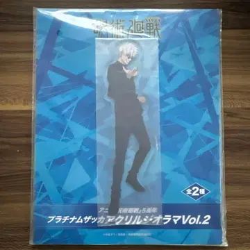 주술회전 라운드 원 콜라보 고죠 사토루 아크릴 스탠드