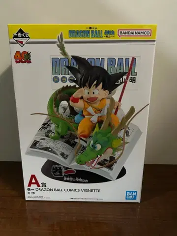 드래곤볼 DRAGONBALL 40주년 제일복권 A상 손오공 피규어