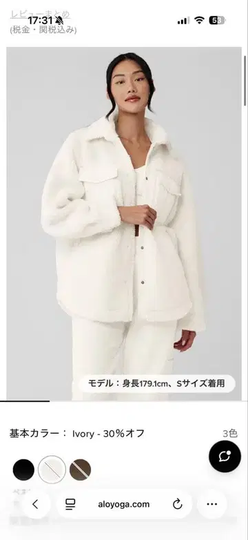 미사용 새상품 alo 플리스 자켓 XS 완판템 아이보리