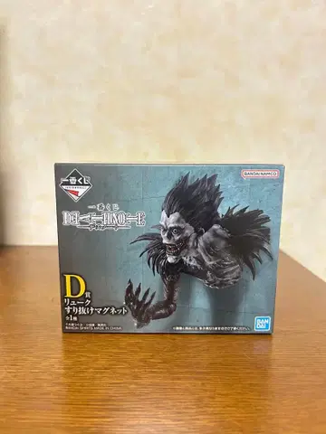 데스노트 류크 피규어 제일복권 D상