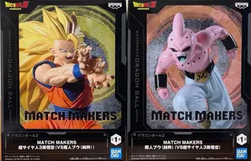 드래곤볼 MATCH MAKERS 피규어 세트