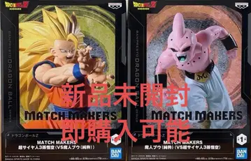 드래곤볼 MATCH MAKERS 피규어 세트