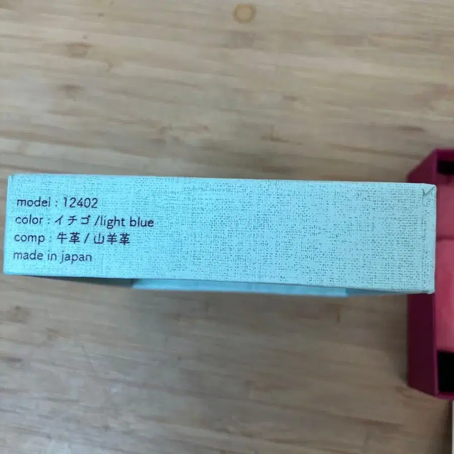 9번째 상품 이미지