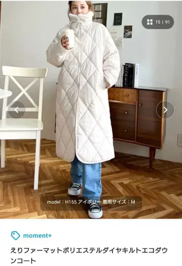 moment+ 칼라 퍼 매트 폴리에스테르 다이아 퀼트 에코 다운 코트 M