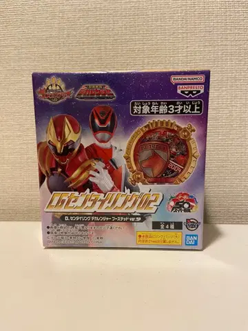 CG 센타이 링 02 데카레인저 부스티드 ver. SP