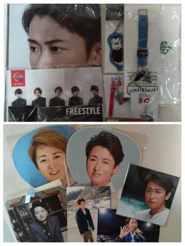 아라시 오노 사토시 굿즈