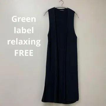 G 구제 의류 GREEN LABEL RELAXING 롱베스트 네이비