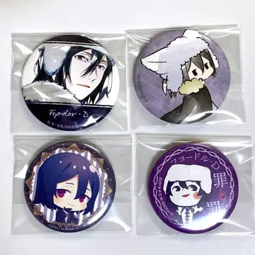 [ 문호 스트레이독스 ] 캔뱃지