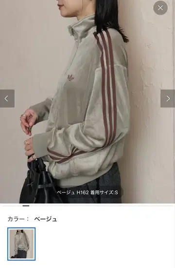 별주 adidas originals TRACK TOP JSSP