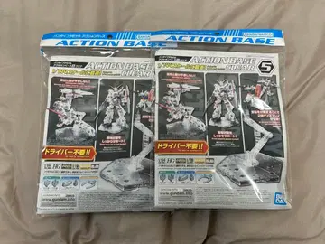 반다이 프라모델 액션 베이스 5 클리어 x 2
