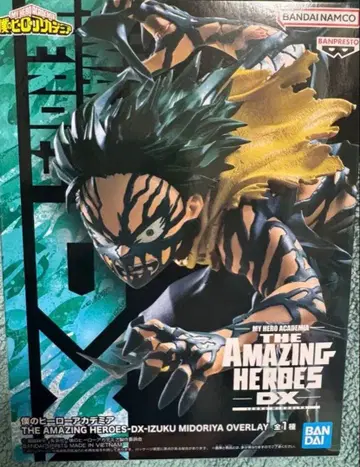 AMAZING HEROES DX-IZUKU MIDORIYA OVERLAY