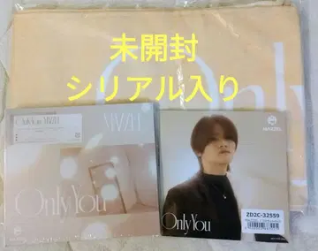 미개봉! 시리얼 포함 MAZZEL Only You 유니버셜반