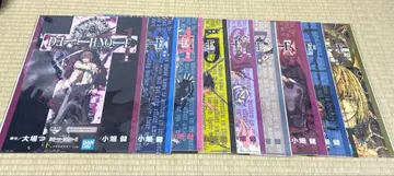 데스노트 제일복권 F상 클리어 포스터 9종