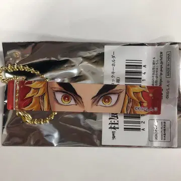 귀멸의 칼날 기둥전 블록 키링 렌고쿠 쿄쥬로