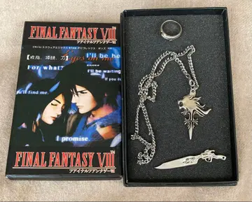 스콜의 펜던트 반지 세트