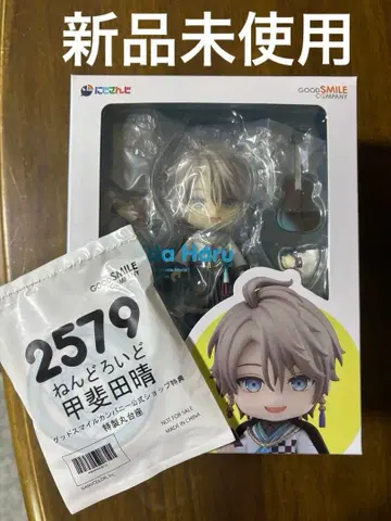 카이다 하루 넨도로이드 특전 포함