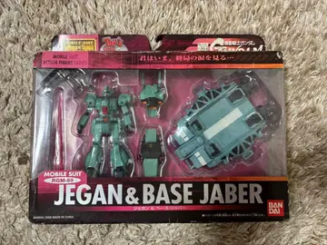 토이즈 드림 프로젝트 MIA 셰간 & 베이스 자바