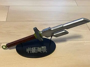 플래티넘 잡화 텐갸쿠호 후시구로 토우지 프라이스 세트