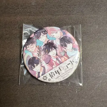 고서점 거리의 하시히메 십년 레코드 캔뱃지