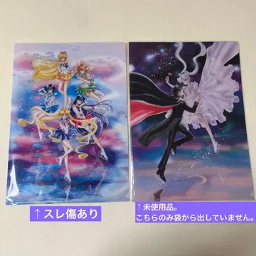 세일러문 프리즘 온 아이스 아이스쇼 클리어 파일