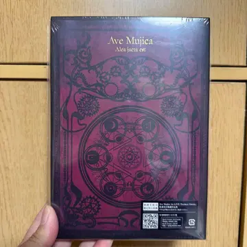 Ave Mujica 미니 Album Alea jacta est