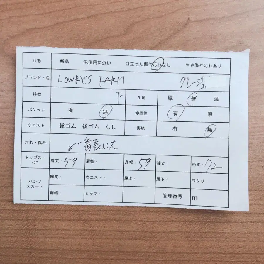 12번째 상품 이미지