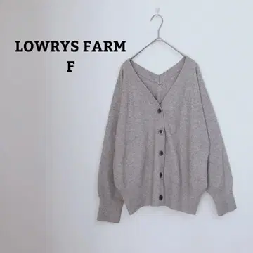 로리즈팜 가디건 니트 겉옷 V넥 오피카지 F