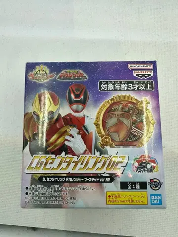 CG 센타이 링 02 데카레인저 부스티드 ver