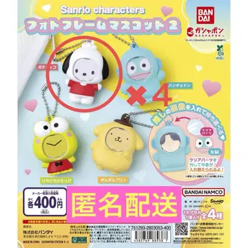 산리오 사진 프레임 마스코트 2 포차코 4개 세트