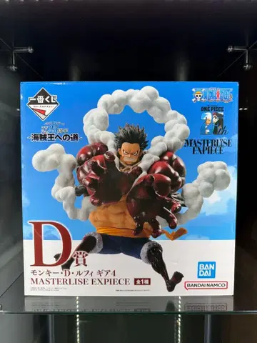 제일복권 원피스 D상 몽키 D 루피 기어 4