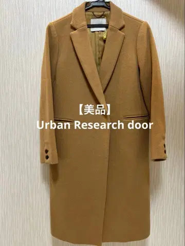 URBAN RESEARCH DOORS 체스터 코트 카멜