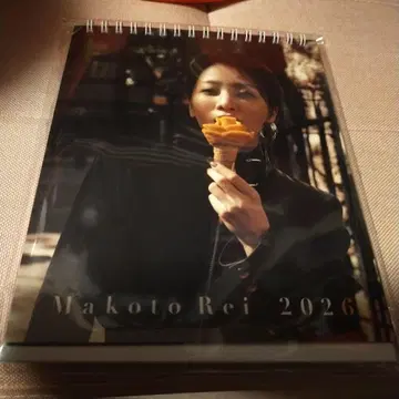 레이 마코토 2026년 달력