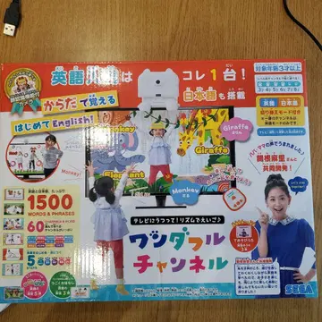 SEGA 원더풀 채널 1500 단어 학습