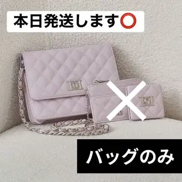 다리치 DD 로고 퀼팅 트래블 세트 PUR 백만