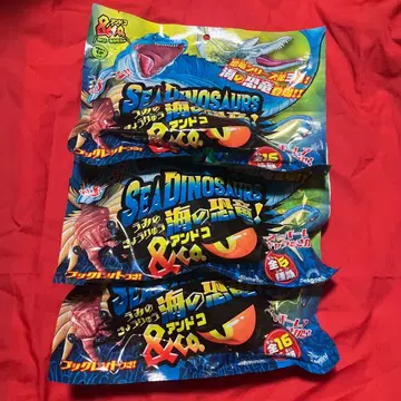 바다의 공룡&co. 새상품 3봉
