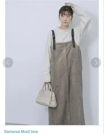 사만사 모스2 버블 콜 점프 스커트 모카