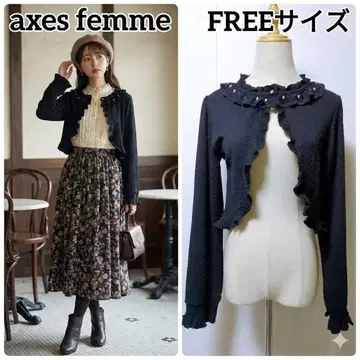 엑시즈팜 볼레로 가디건 프릴 펄 장식 숏 포멀