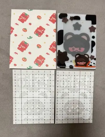 다님  응원봉 스티커 해찬