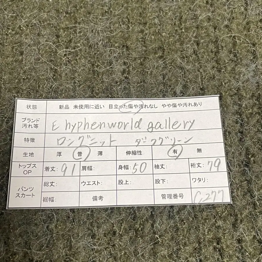 10번째 상품 이미지