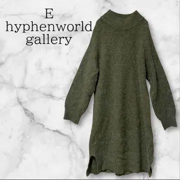 [ 하이픈월드 갤러리 ] 롱 원피스 니트 그린