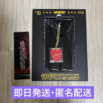 TravisJapan 's travelers FC반 특전 참 책갈피