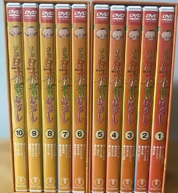 만화 일본 옛날 이야기 DVD-BOX 제1권 제2권 박스 세트