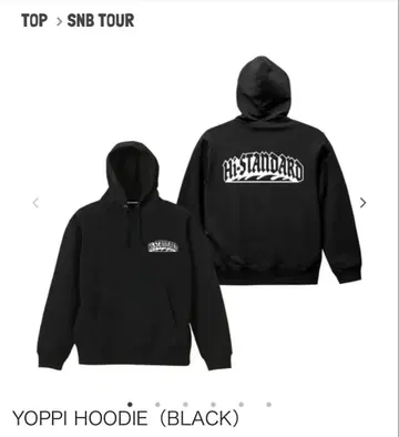 하이스타 L 사이즈 Hi-STANDARD 후드티 HOODIE 후디