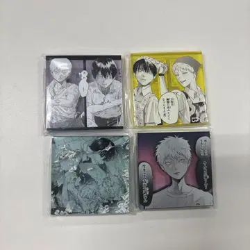 빛이 죽은 세계 미니 아크릴 블록 세트