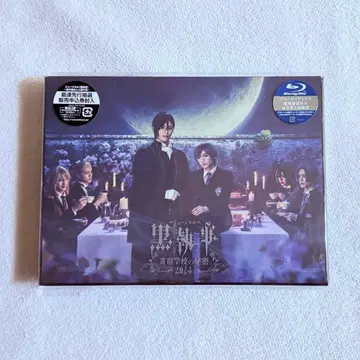 뮤지컬 [블랙 집사] ~기숙학교의 비밀 2024~ Blu-ray 생집사