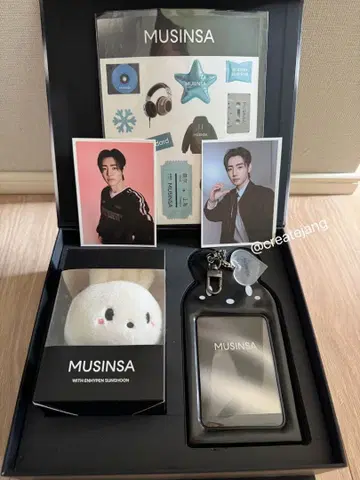 ENHYPEN 성훈 MUSINSA 구매 혜택 화이트 세트